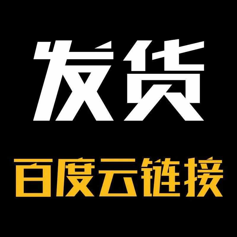 Vue企业级项目实战全家桶项目视频教程源码电商商城外卖点餐