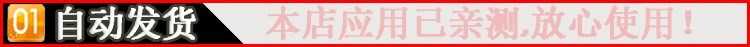 禁帐号多人重复登录 版版/Discuz/DZ/论坛插件/网站源码