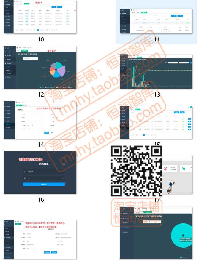 汽车销售管理系统vue springboot源码源代码前端后端idea程序jdk