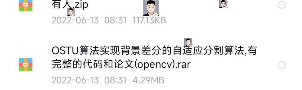 matlab opencv运动目标检测程序跟踪车流量车辆追踪源码说明演示