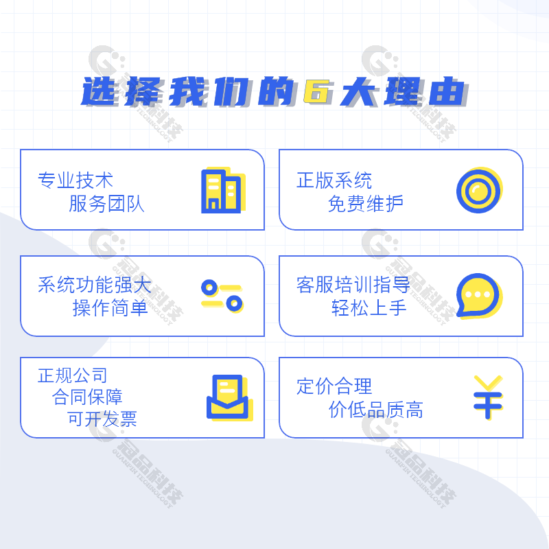 同城招工招聘灵活用工小程序app公众号h5成品系统开发源码搭建