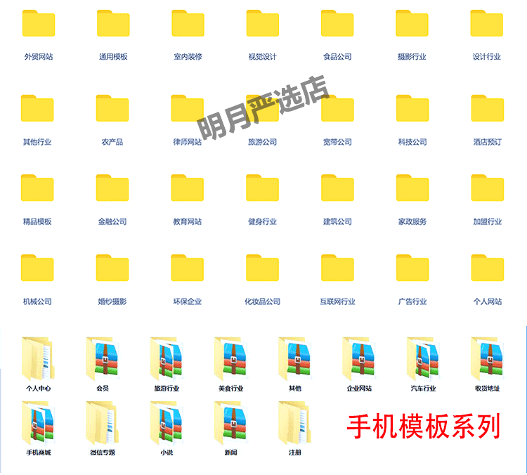 网站源码模板带后台pc手机html5端响应式静态动态php企业博客商城