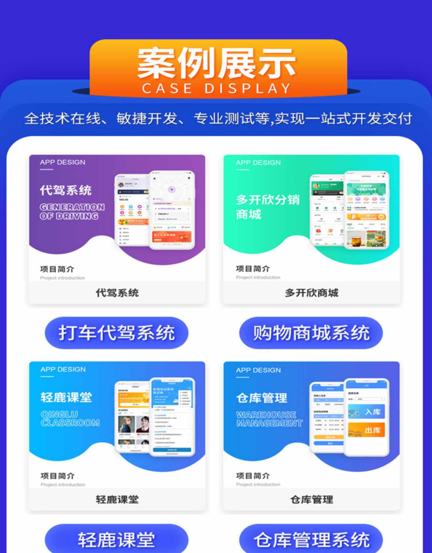 在线教育app开发知识付费系统h5源码安全培训考试题库刷题小程序