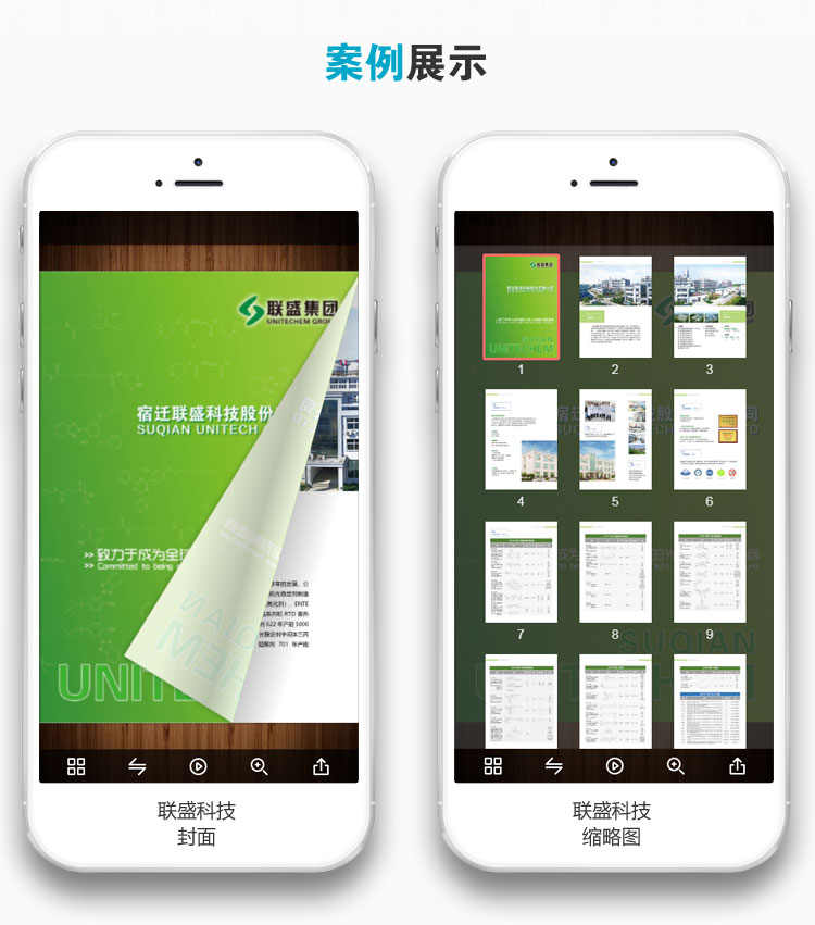 电子相册翻页JS翻书效果HTML5移动端网页前端模板H5div+css源码