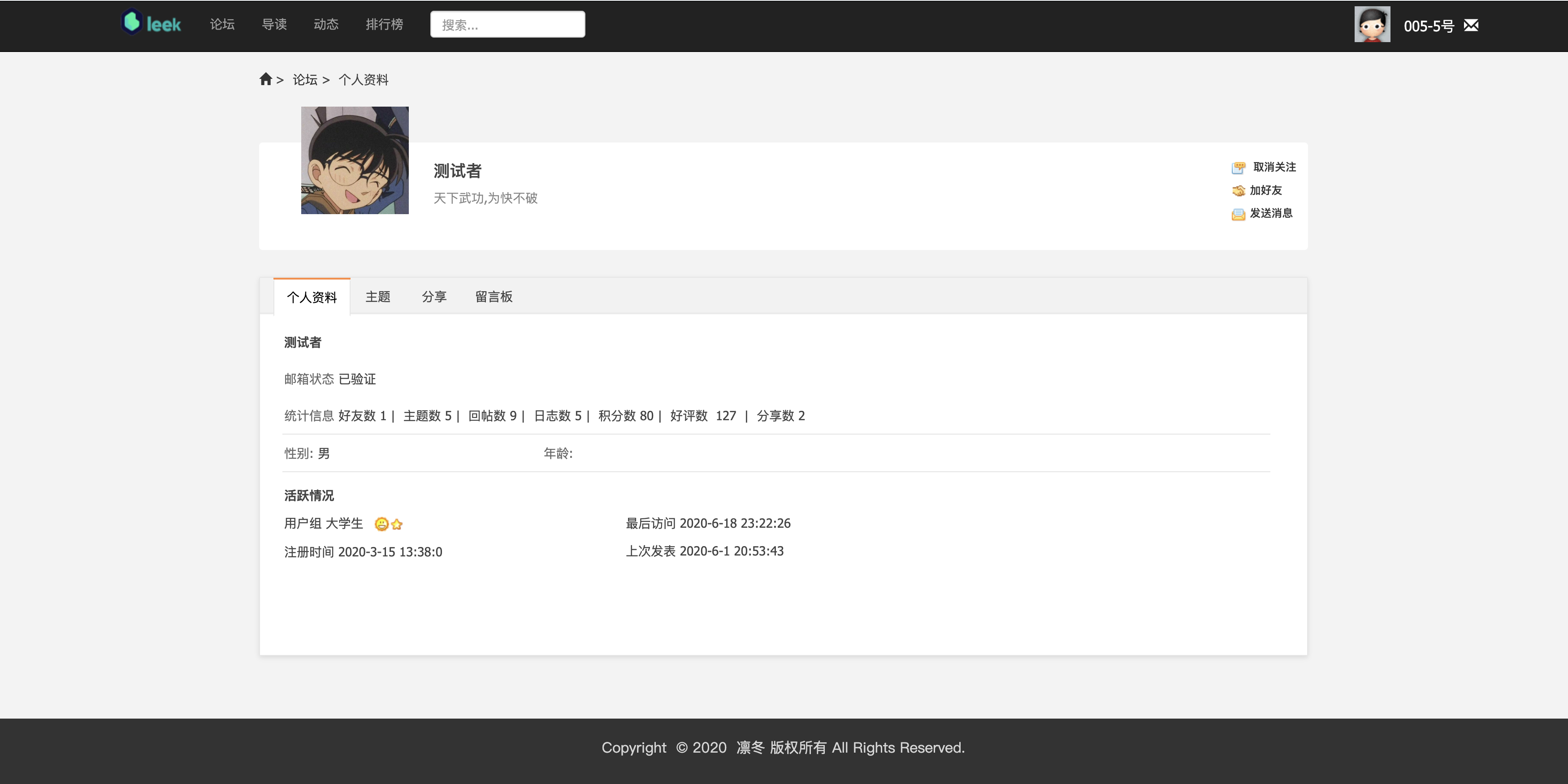 基于ssm的BBS社区论坛系统带文档ava源码mysql数据库layui shiro