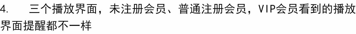 苹果CMS V10二开视频网站源码LUTU视频模板可封装双端APP 带数据
