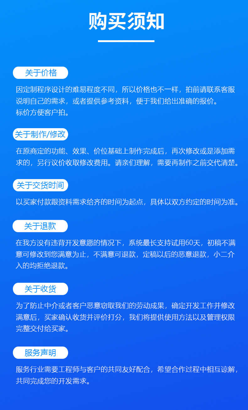 竞拍系统APP开发网站搭建商城字画拍卖源码小程序公众号溢价转拍