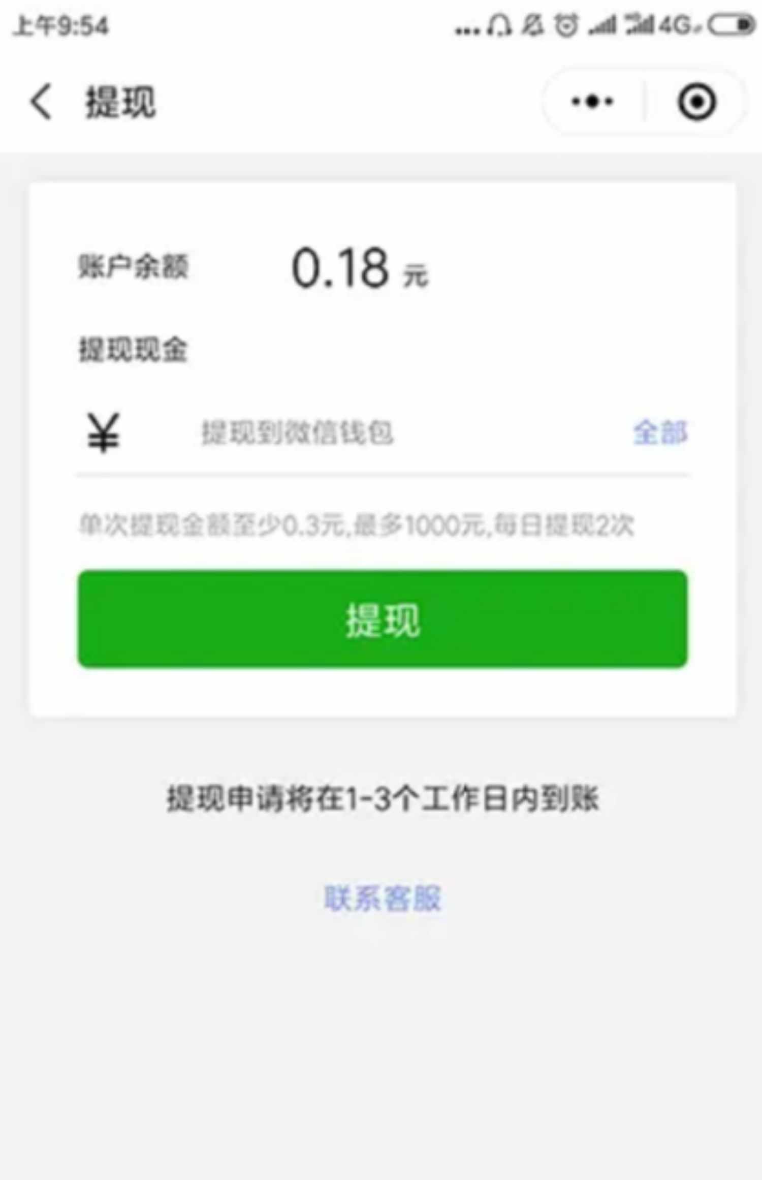微信小程序校园综合服务平台nodejs后台管理系统快递代取跑腿源码