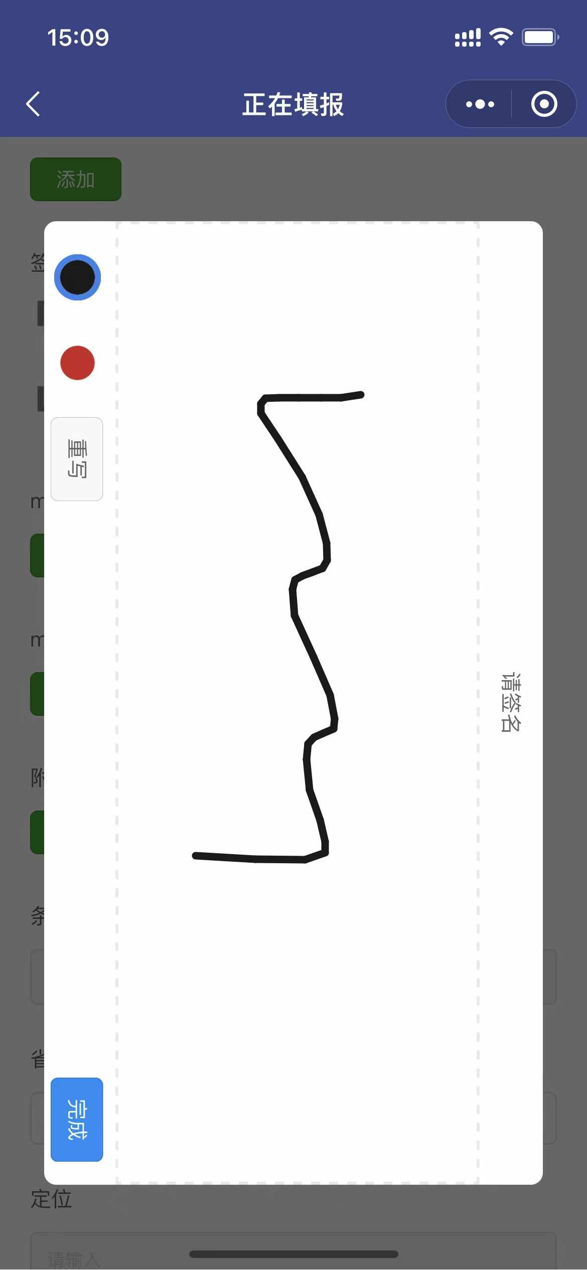 php通用查询填报系统v3版协同填报小程序app工资水电查询报名预约