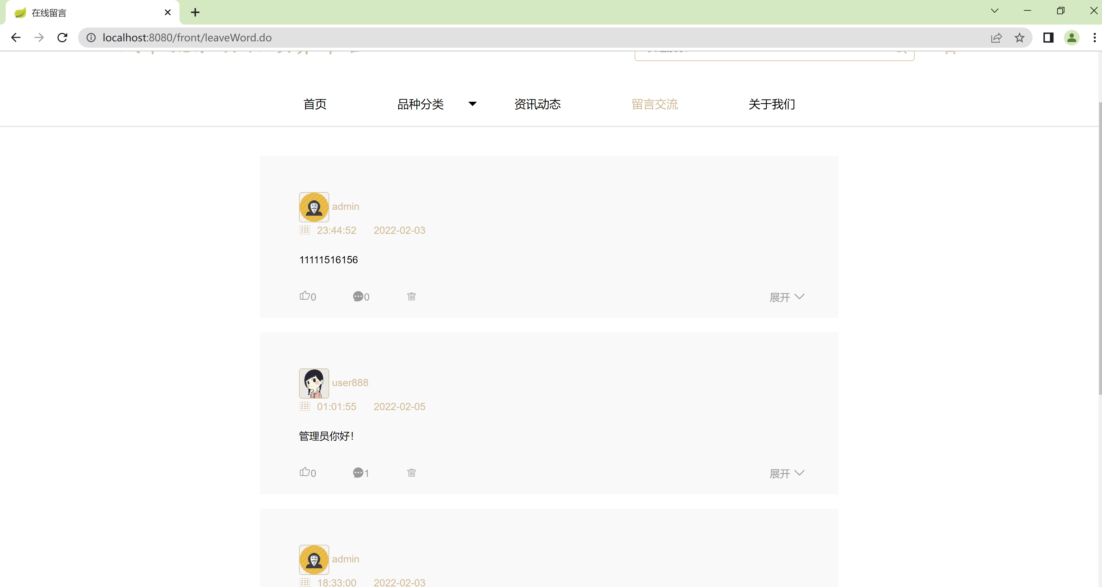 Java城市流浪动物领养平台源码 SpringBoot