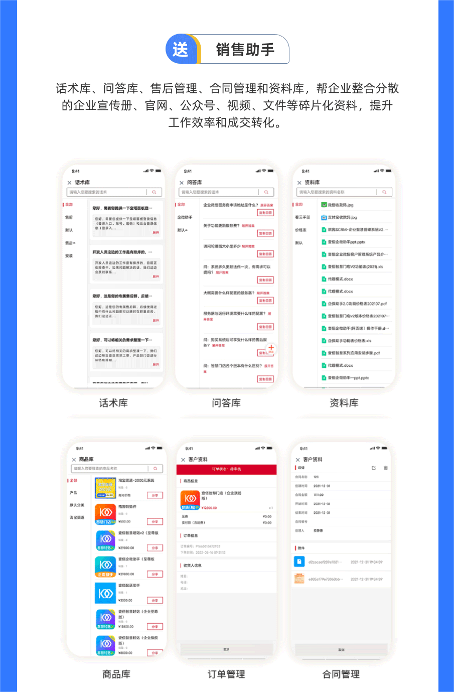 智能名片小程序源码微信电子名片访客雷达通知AI电子名片小程序