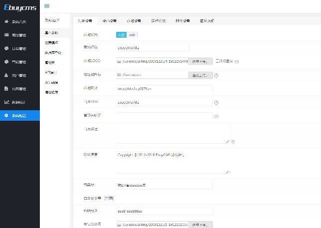 商城网站商城源码购物商城网站源码带支付手机电脑PHP源码8011