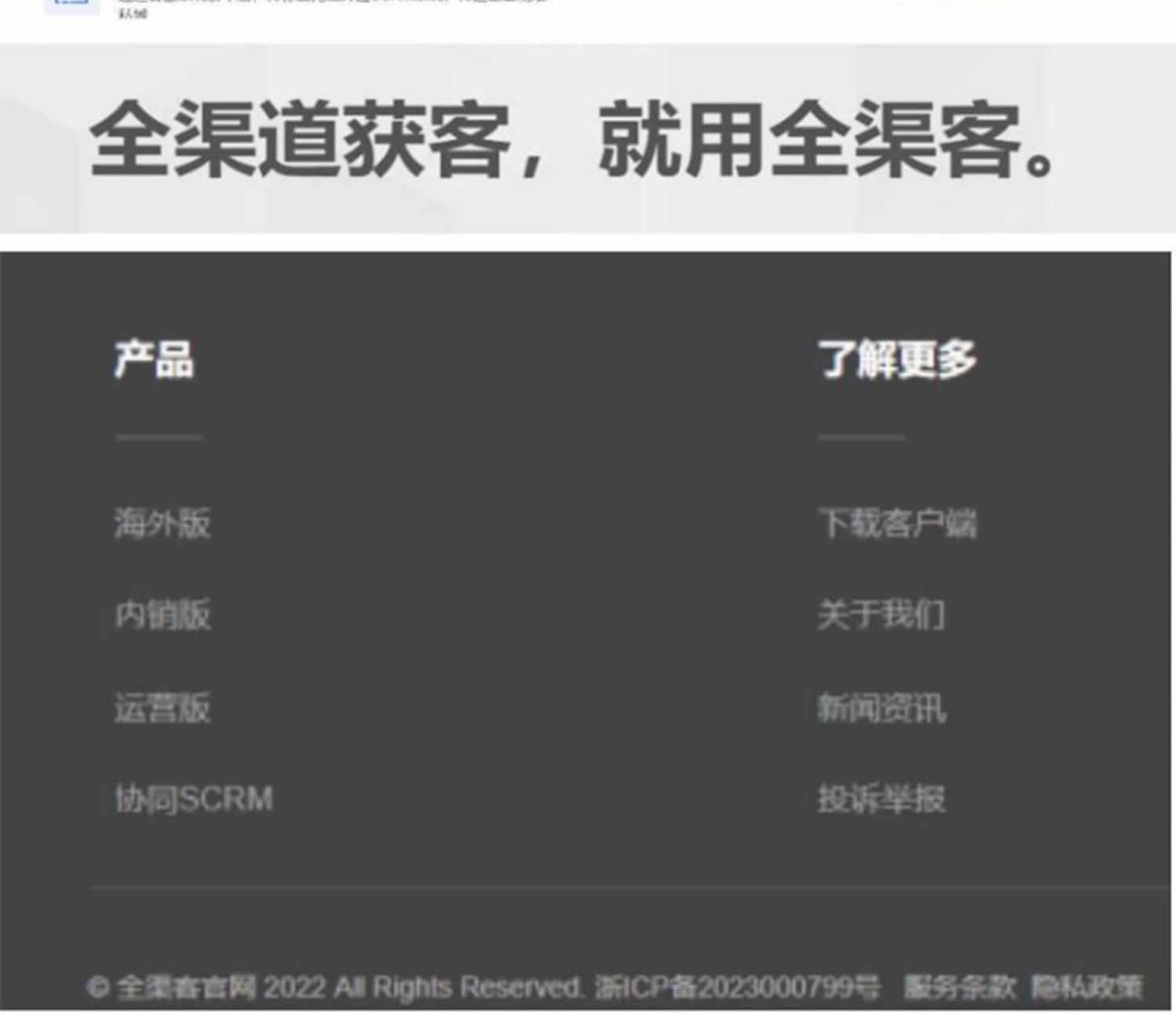 微信外链 落地页短链接一键跳转唤醒VX自动复制ap唤醒源码dy引流