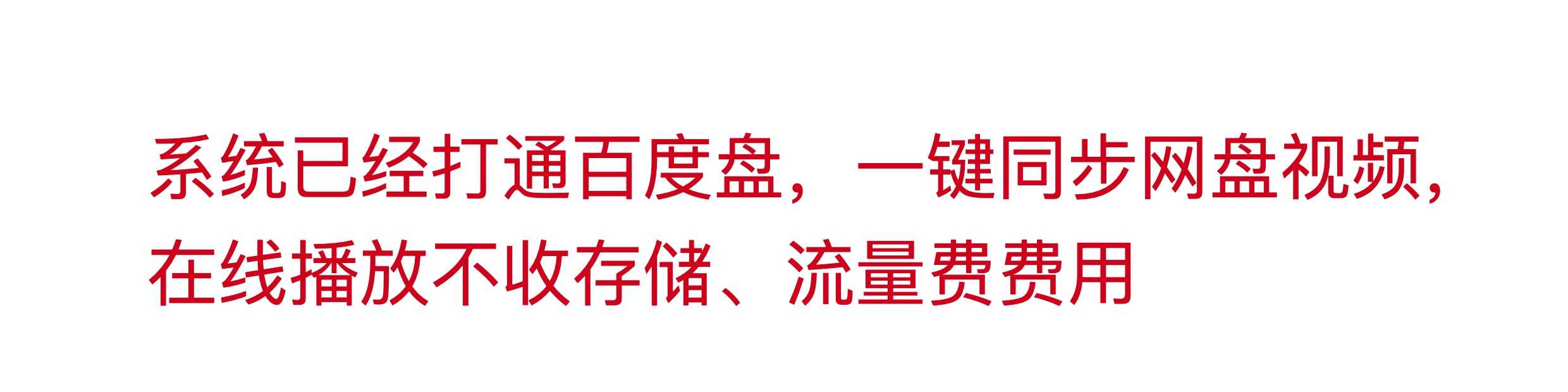 智创云享知识付费系统搭建小程序源码流量主源码支持分站