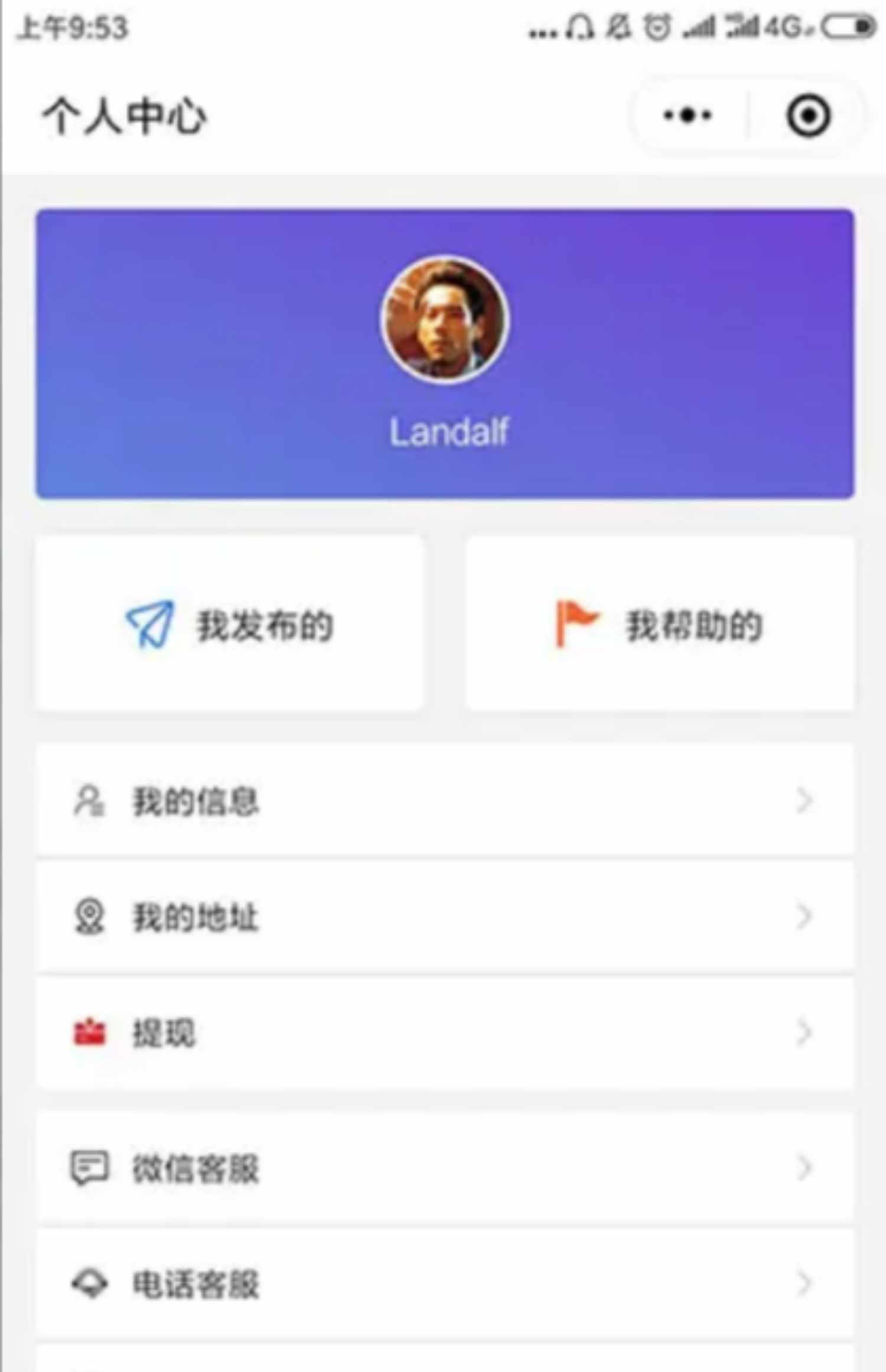微信小程序校园综合服务平台nodejs后台管理系统快递代取跑腿源码