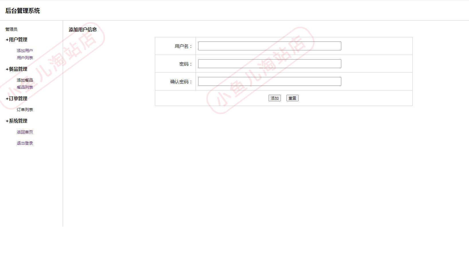 PHP校园在线点餐系统源码PHP商城网站源码实习项目学习可二次开发