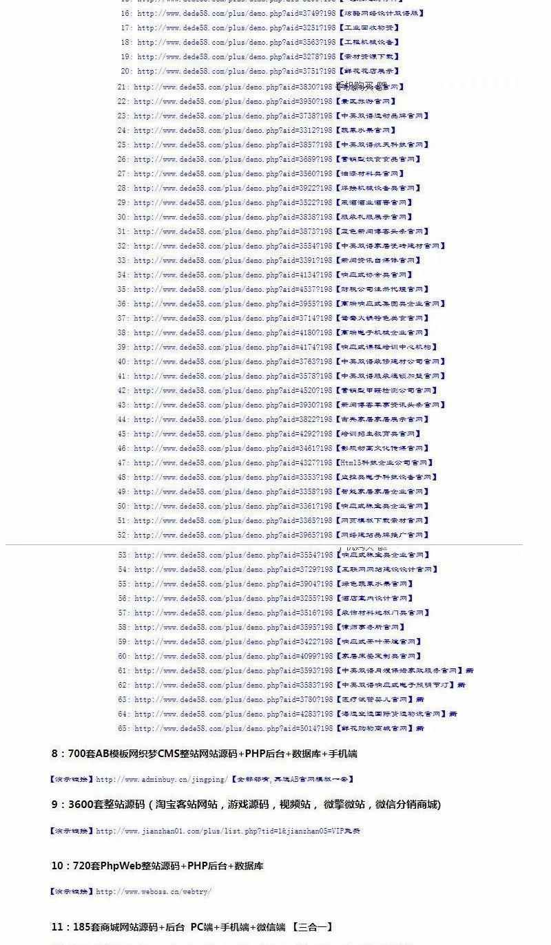 HTML5+CSS3网页设计源代码H5响应式国外前端模板手机商城建设