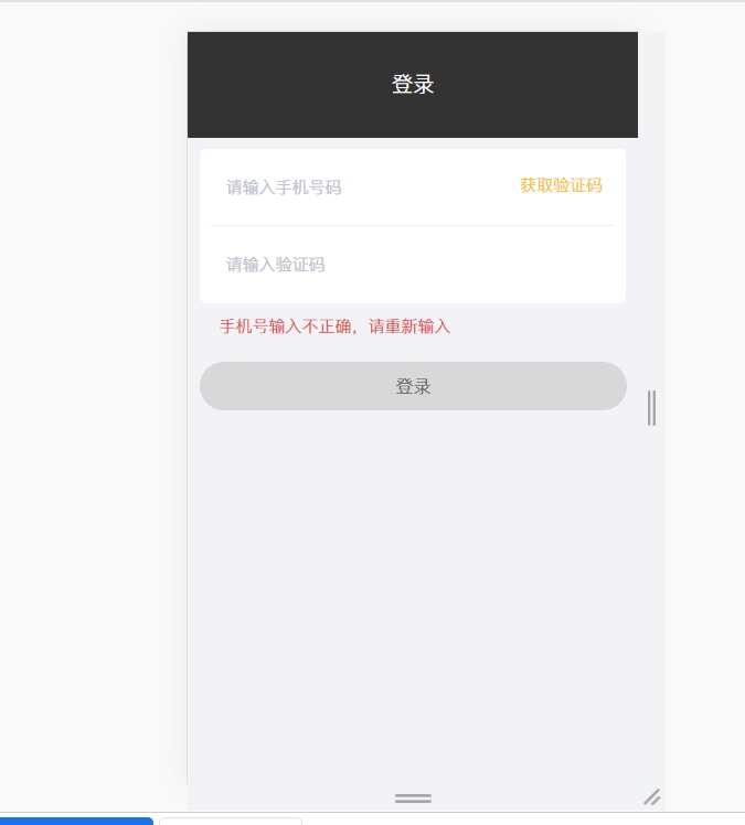瑞吉外卖源码 springboot  mybatis-plus  vue