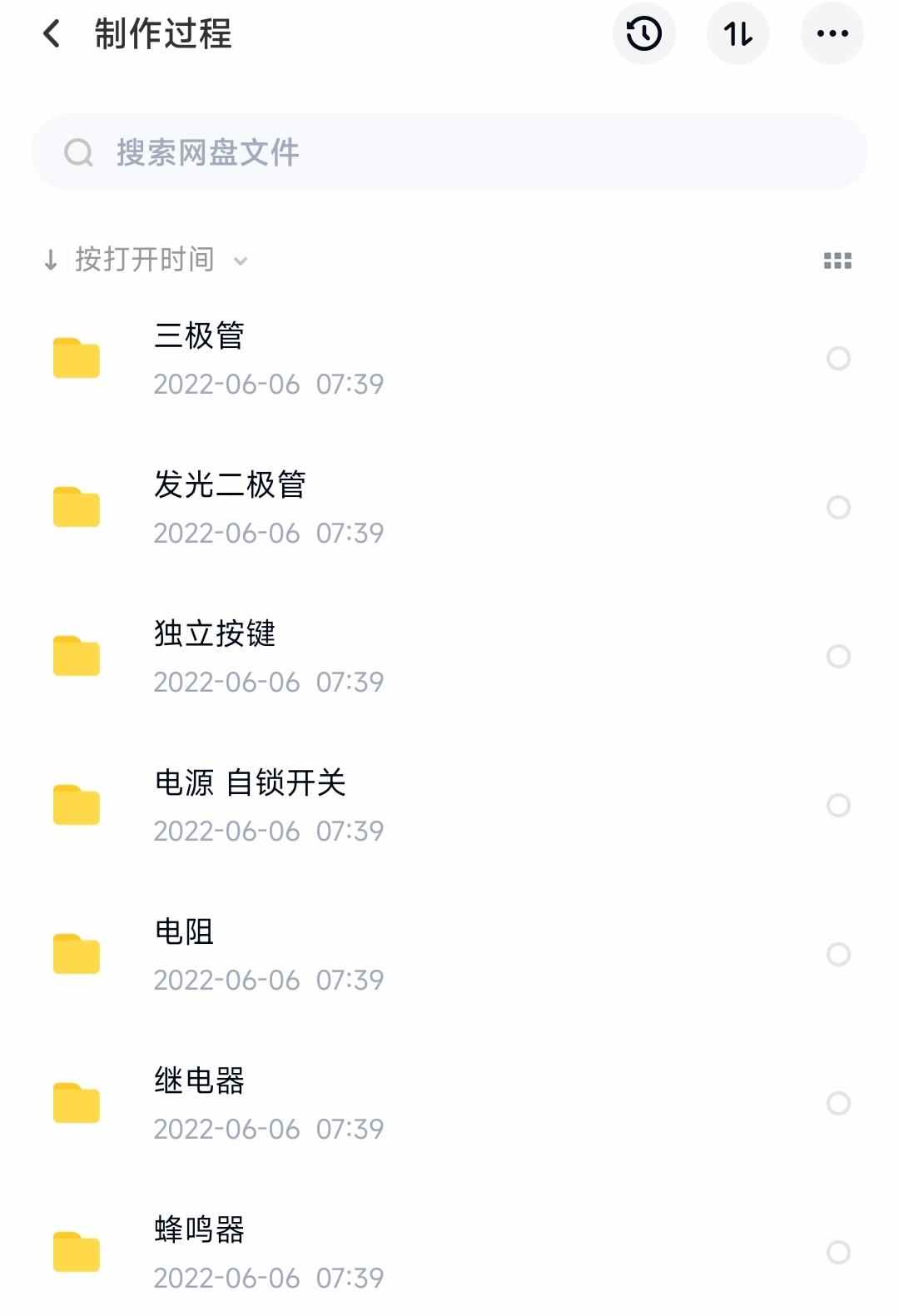 电子密码锁四位密码设计资料原理图Proteus仿真说明源码参考实例