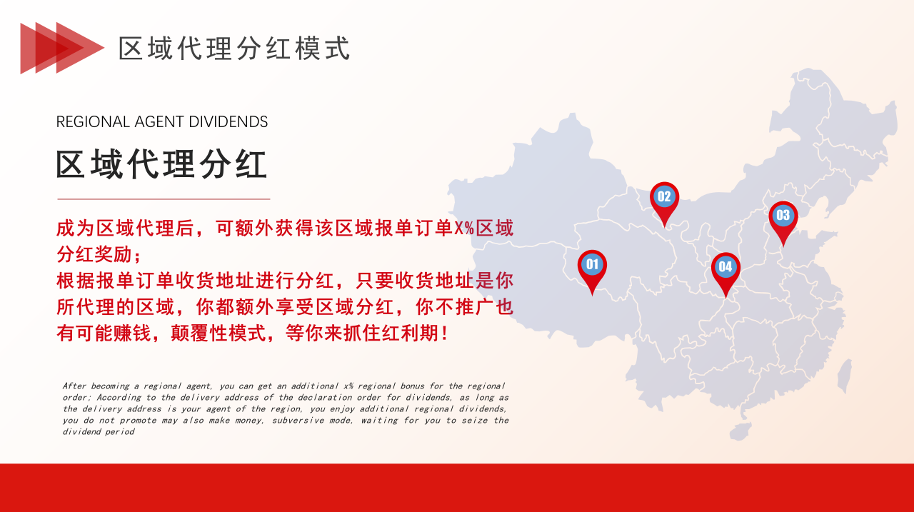 链动2+1美丽天天秒App分销商城系统源码小程序链动2+1模式新零售