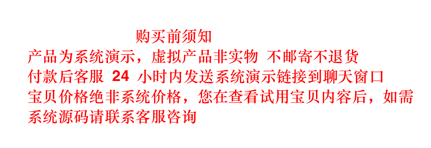 竞拍拍卖系统源码抢单溢价商城系统分仓模式抢购转拍h5app源码
