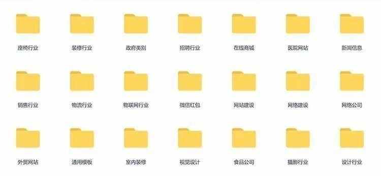 html5响应式企业网商城网页静态模板php公司源码手机wap带后台