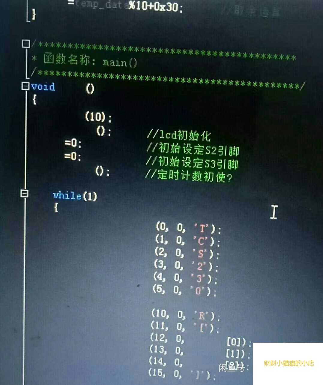 61个各类型传感器程序源码，有光敏传感器，速度传感器等等