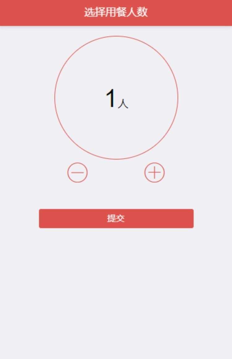 php移动扫码点餐系统源码餐馆酒店管理H5移动端扫码点餐项目mysql