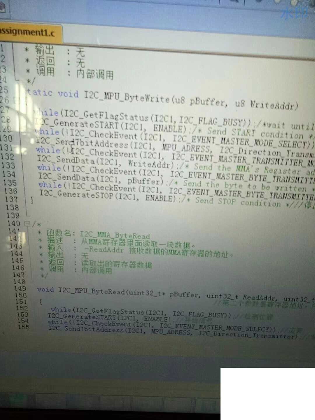STM 32开发的载人双轮平衡车驱动板控制系统，包括程序源码加原理