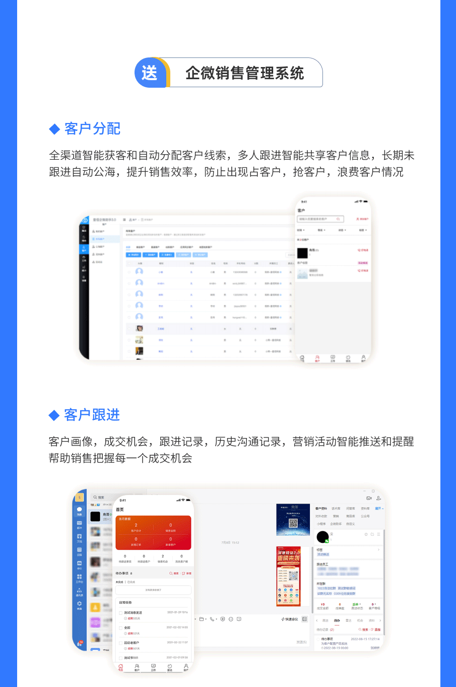 智能名片小程序源码微信电子名片访客雷达通知AI电子名片小程序