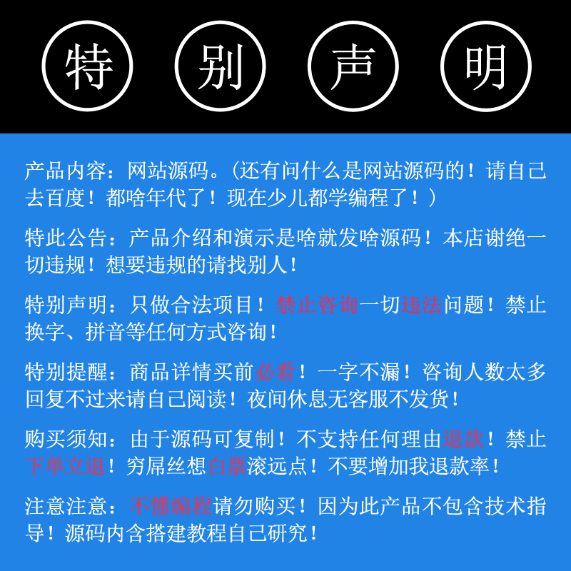 商城网站商城源码购物商城网站源码带支付手机电脑PHP源码8011