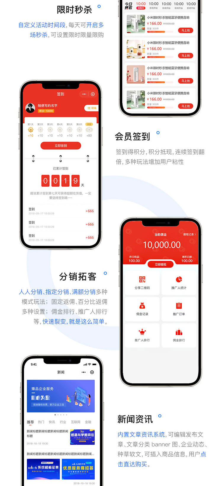 CRMEB单商户标准版公众号小程序源码分销商城系统拼团砍价直播