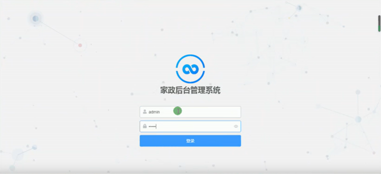 python家政管理系统源码django框架项目保洁家政管理系统带数据库