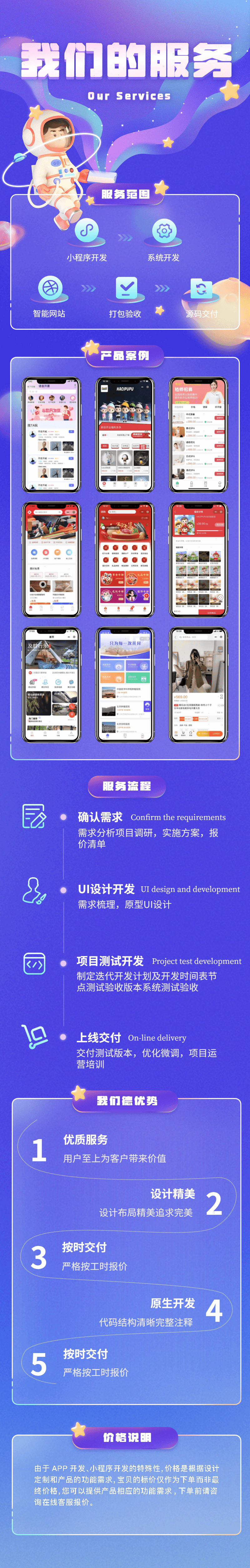 租赁小程序租车系统二手车询价源码摩托车共享电动车app软件开发