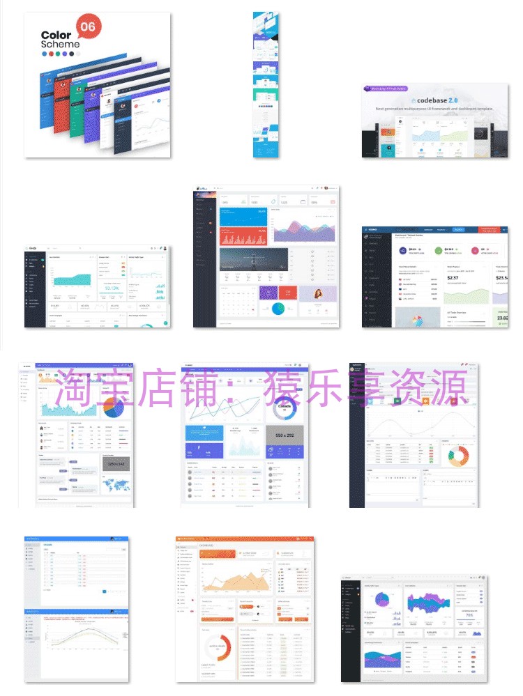 后台管理系统html模板h5静态页面u界面bootstrap响应式前端源码
