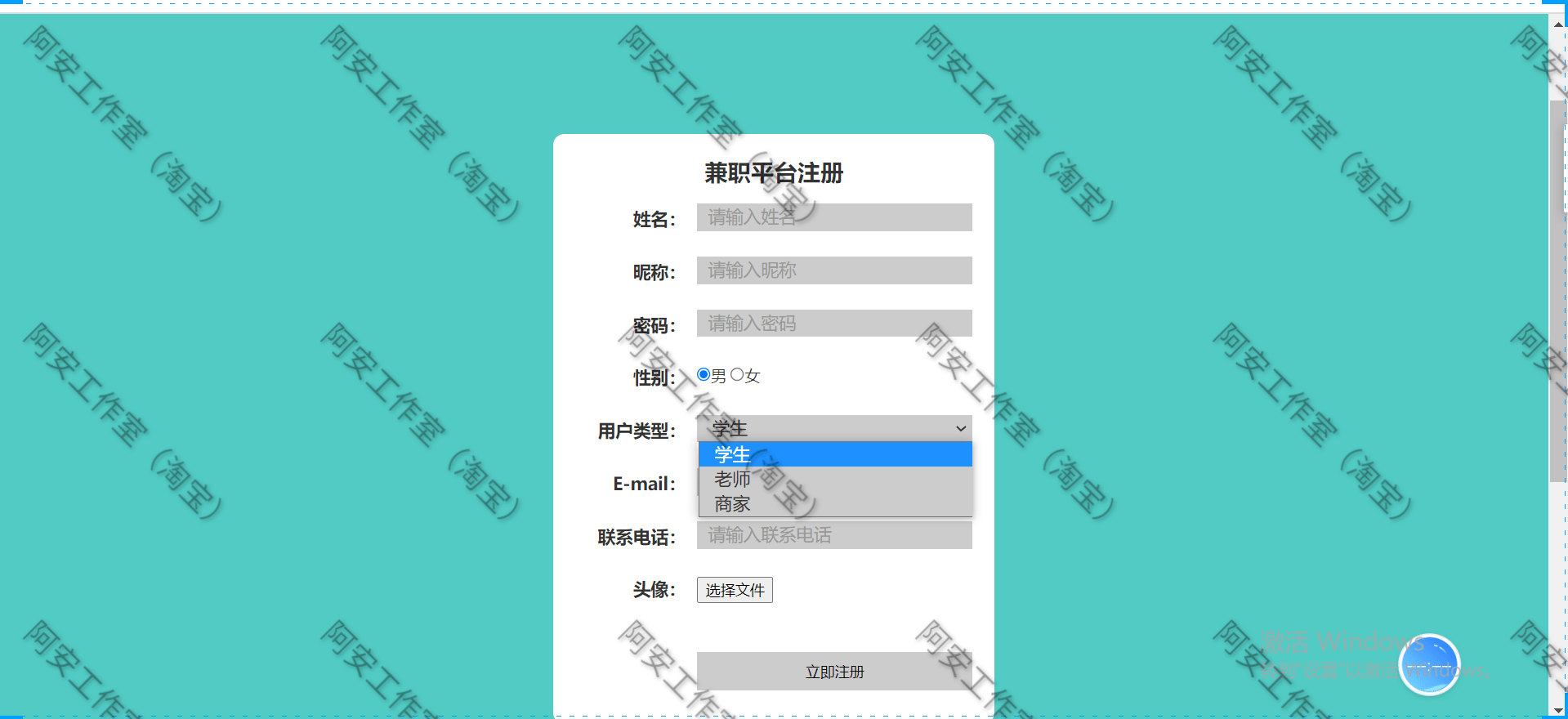 ssm大学生校园兼职平台后台管理系统java招聘信息发布网站jsp源码