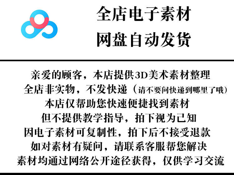u3d技术教程unity3d实战案例小项目2D游戏开发含素材源码完整