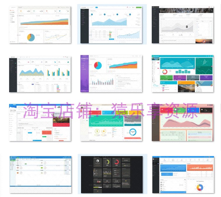 后台管理系统html模板h5静态页面u界面bootstrap响应式前端源码