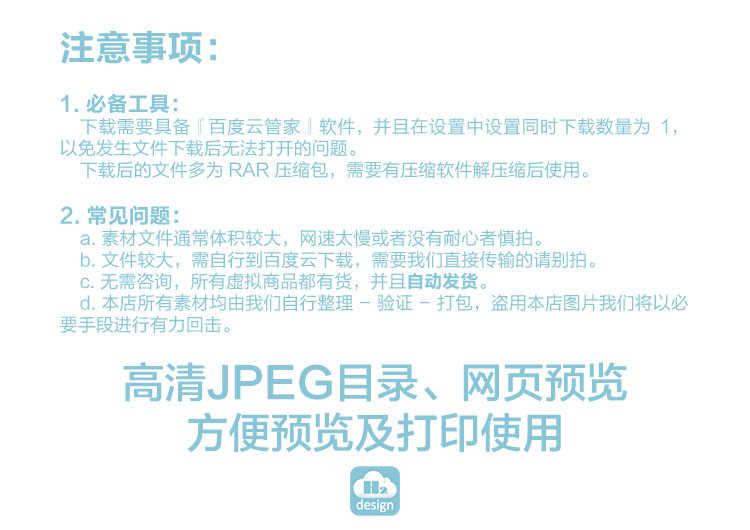 37款优质的HTML5网站模板 国外扁平化网页设计源代码div+css素材