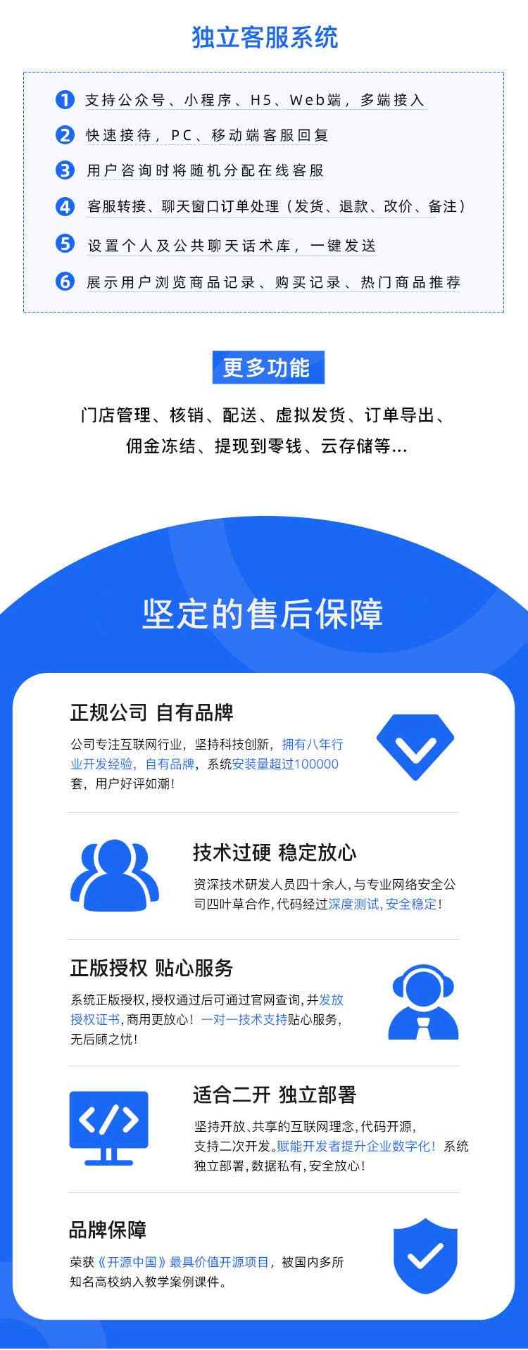 CRMEB单商户标准版公众号小程序源码分销商城系统拼团砍价直播
