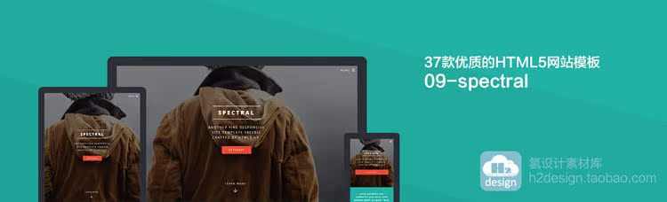 37款优质的HTML5网站模板 国外扁平化网页设计源代码div+css素材