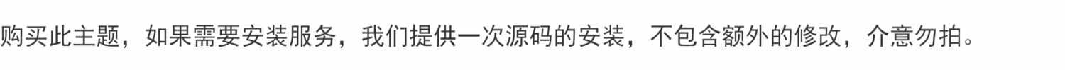 外贸英文运动鞋子商城多语种b2c跨境电商响应式独立站wp整站源码