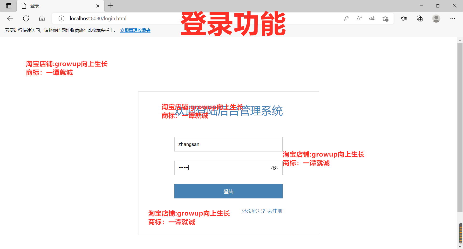 springboot+vue学生信息管理系统源码+数据库文件+部署视频+工具