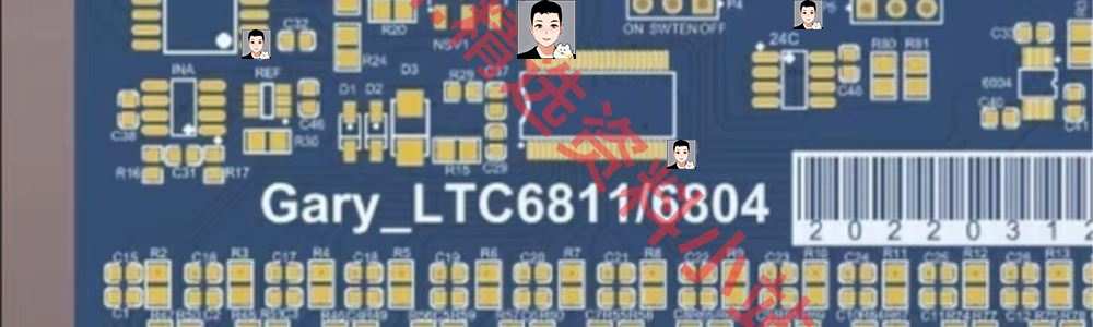BMS开发板LTC6804/6811电池管理评估板/储能采集PCB原理图源码