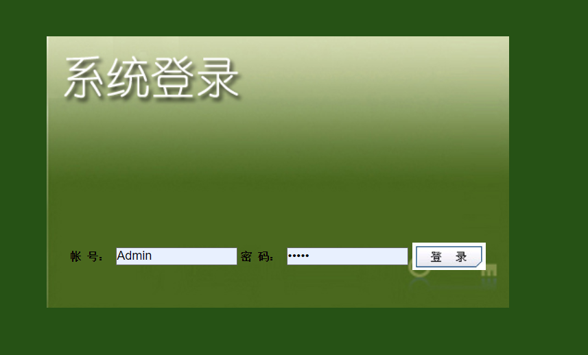 java水果4S店营销管理系统源代码 jsp系统项目设计源码带文档