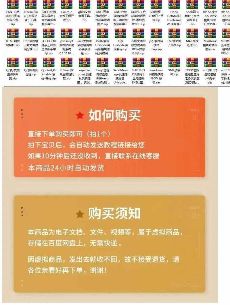 易语言学习中文编程教程教学入门初级进阶高级学习练习源码post