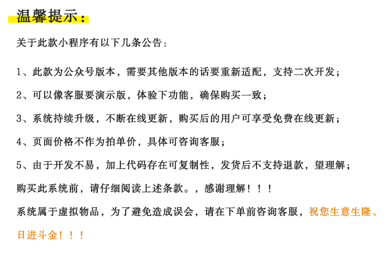 婚恋交友源码一对一同城交友软件社交小程序多盈在线聊天软件系统