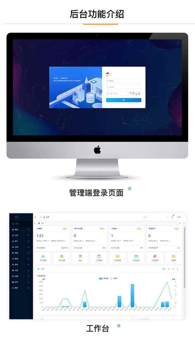 CRMEB单商户标准版公众号小程序源码分销商城系统拼团砍价直播