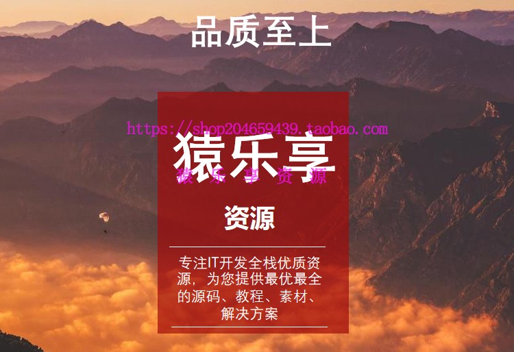 后台管理系统html模板h5静态页面u界面bootstrap响应式前端源码