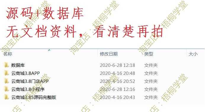 hishop3.85 移动云商城 微信商城+PC+门店+小程序+APP b2c源码